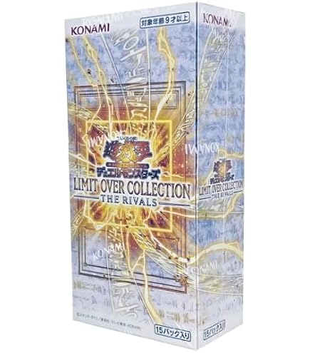 遊戯王　リミットオーバーコレクションライバルズ　シュリンク付　未開封 遊戯王 リミットオーバーコレクション ライバルズ シュリンク付き未